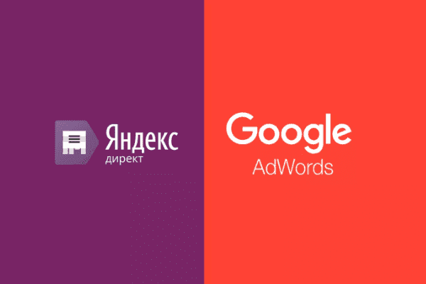 заказать настройку google ads и яндекс директ в Арзамасе