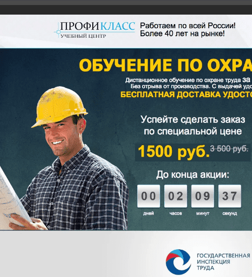 заказать разработку сайта услуг в Арзамасе